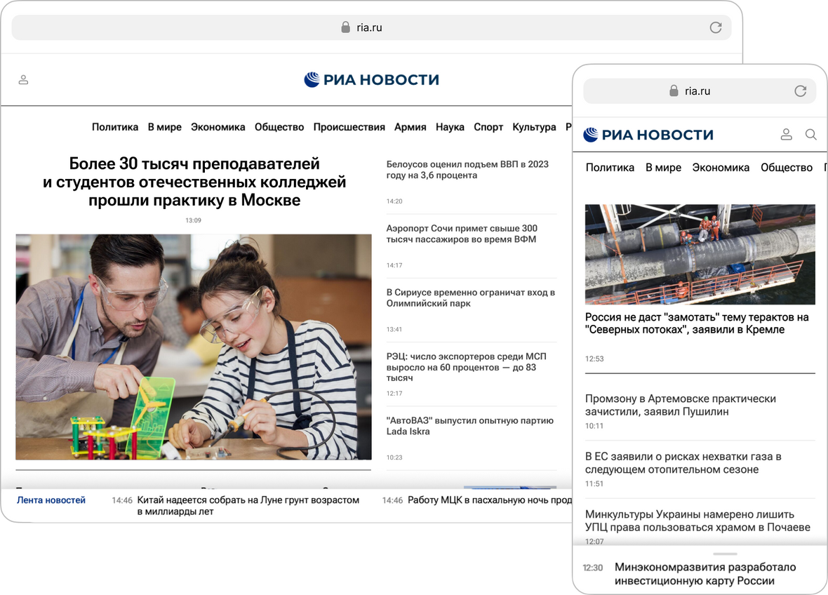 РИА Новости - Rossiya Segodnya, 1180, 29.11.2021