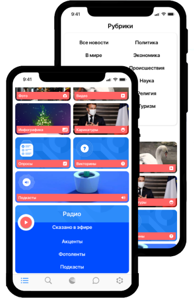 Мобильное приложение РИА Новости - Rossiya Segodnya, 400, 01.04.2021