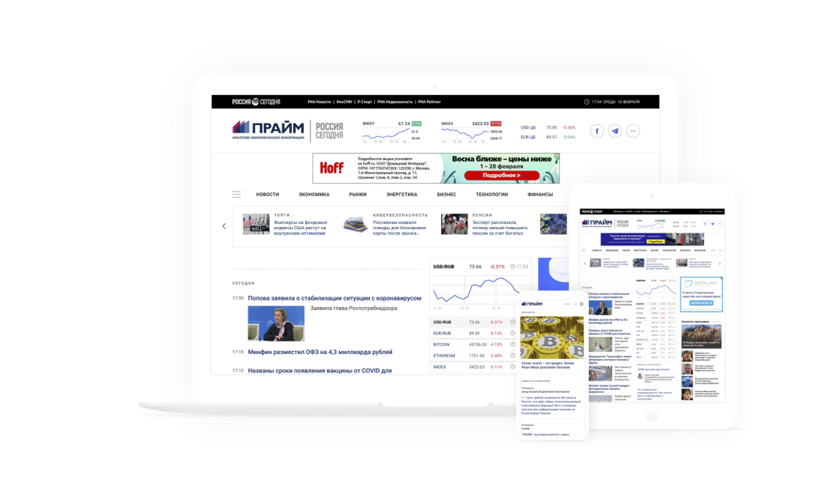 Прайм сайт Прайм сайт - Rossiya Segodnya, 1180, 01.04.2021