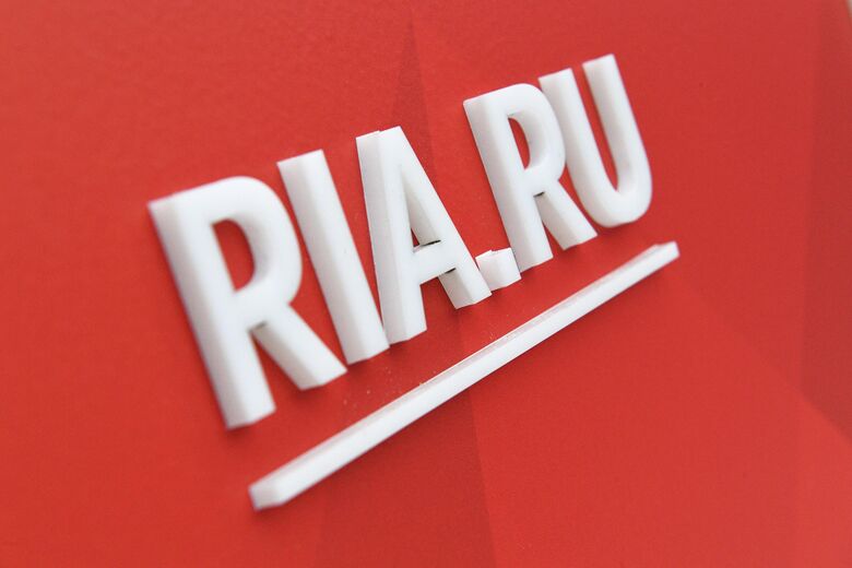 Логотип RIA.ru в оформлении стенда ресурса на Российском инвестиционном форуме (РИФ-2018) в Сочи. - Rossiya Segodnya, 780, 17.05.2022