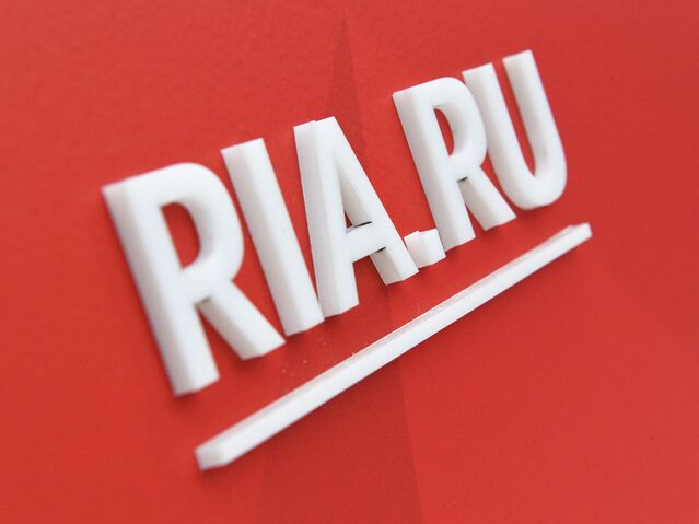 Логотип RIA.ru в оформлении стенда ресурса на Российском инвестиционном форуме (РИФ-2018) в Сочи. - Rossiya Segodnya, 640, 17.05.2022