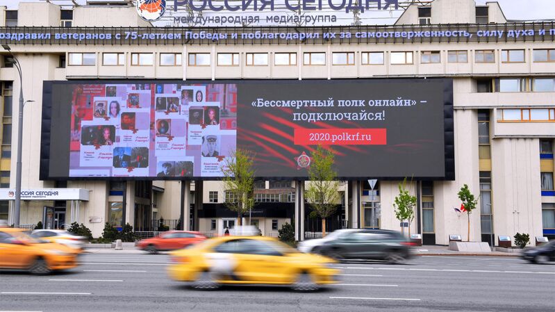 Медиафасад. Бессмертный полк онлайн Медиафасад. Бессмертный полк онлайн - Rossiya Segodnya, 800, 24.10.2025
