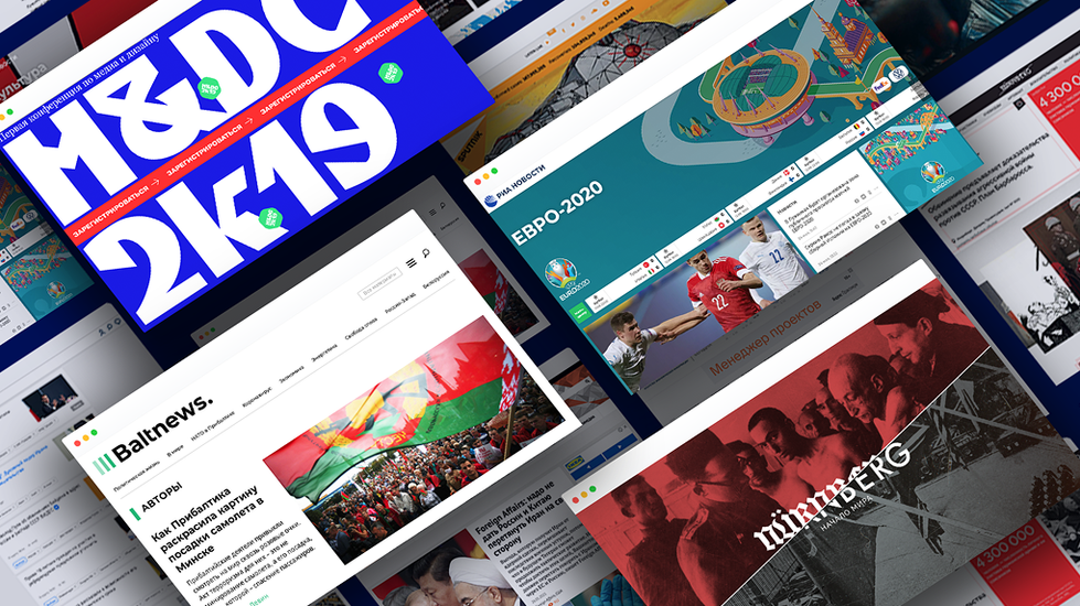 Реклама и спецпроекты - Дизайн и инфографика Реклама и спецпроекты - Дизайн и инфографика - Rossiya Segodnya, 980