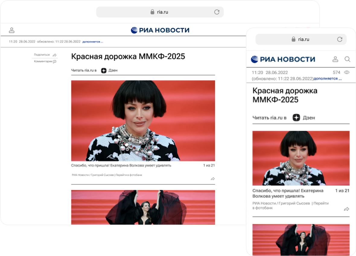 ria.ru фотолента mockup ria.ru фотолента mockup - Rossiya Segodnya, 1180, 31.10.2025