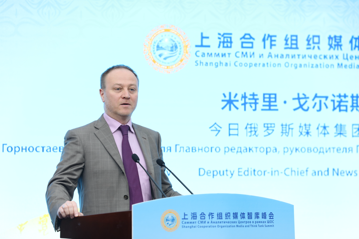 Заместитель Главного редактора Медиагруппы "Россия сегодня" Дмитрий Горностаев на открытии экспертного форума ШОС - Rossiya Segodnya, 1180, 28.07.2025