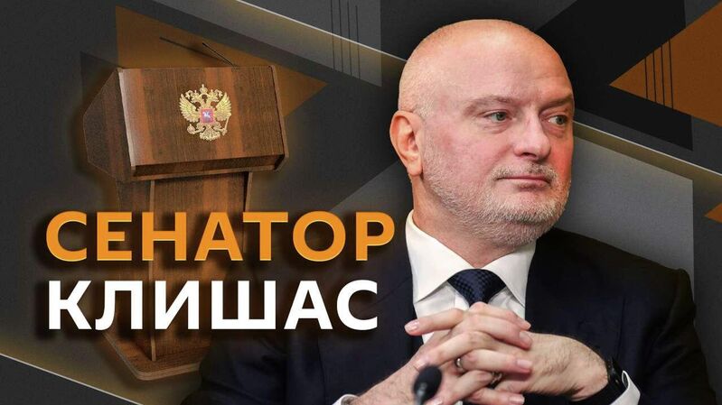 Клишас - Rossiya Segodnya, 800, 25.08.2022